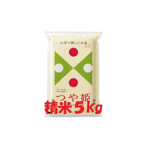 つや姫 5kg 山形県産 特別栽培米 Amazon.co.jp: つや姫 山形県産 特別栽培米 5kg 精米 山形の