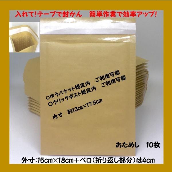  NbV OPT×PWcmTCY ߂PO GALbv v`v`