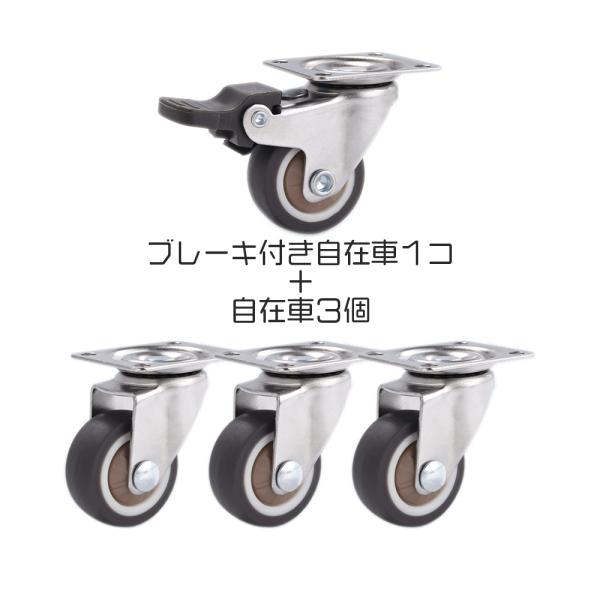 静音 TPR ストッパーキャスター付き キャスター 360度回転 自在車