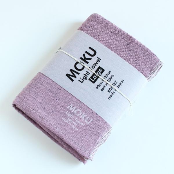 【今だけ値下げ】ゆきたん×MOKUタオル 3色セット 今だけ値下げ】ゆきたん×MOKUタオル 3色セット 今だけ値下げ