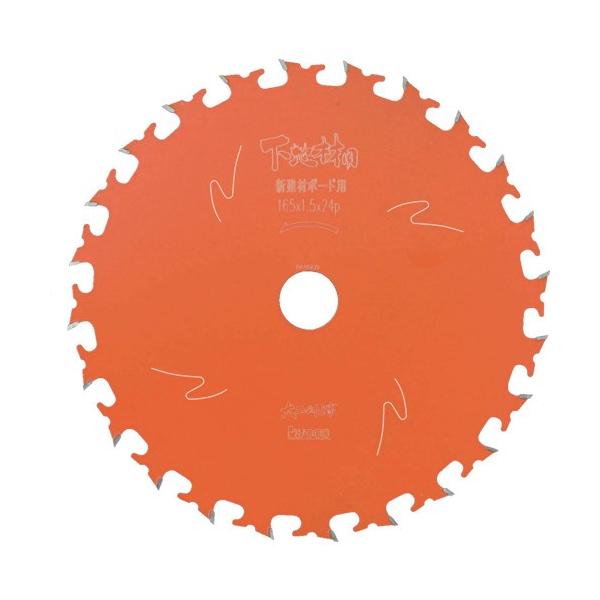 ���R�����H�Ə��@�A�C�E�b�h�@�`�b�v�\�[�@���n�ޗp�@���P�U�T�@�X�X�R�X�Q�@�P���@�i�����j