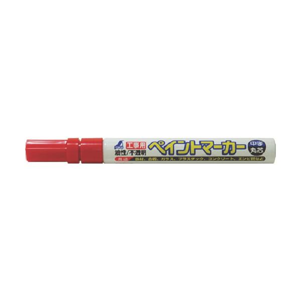 シンワ測定　工事用　ペイントマーカー中字　丸芯　赤　７８４１５　１本（直送）