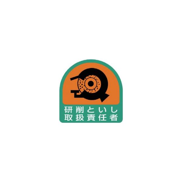 ���j�b�g�@�X�e�b�J�[�@����Ƃ����戵�ӔC�ҁ@�R�T×�R�T�@�W�T�P�|�S�R�@�P�p�b�N�i�Q���j�i�����j
