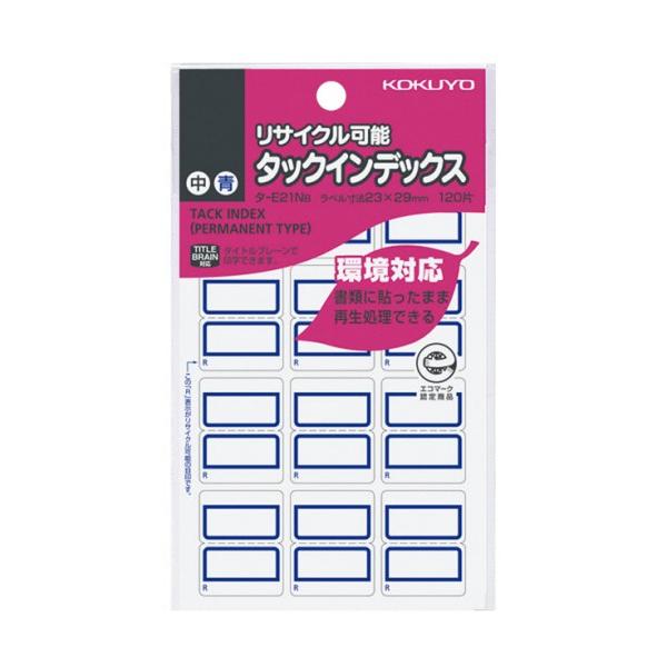 他サイト： コクヨ　タックインデックス　リサイクル可能　中　２３×２９ｍｍ　青枠　タ−Ｅ２１ＮＢ　１パック（１２０片：１２片×１０シート）の商品画像