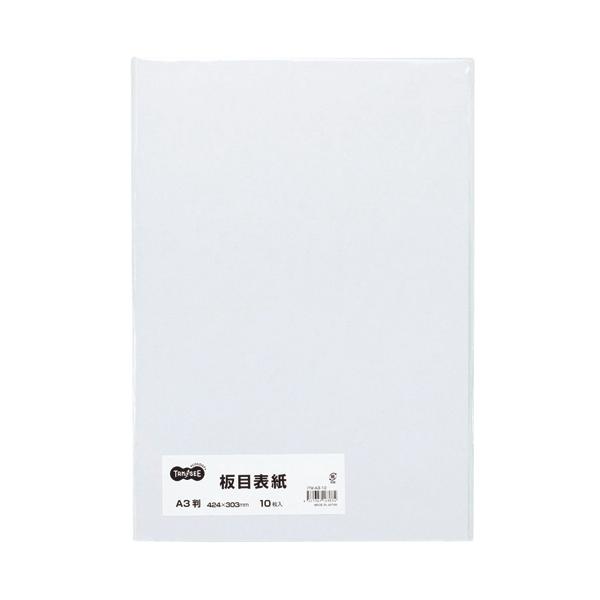ＴＡＮＯＳＥＥ　板目表紙　Ａ３　１パック（１０枚）