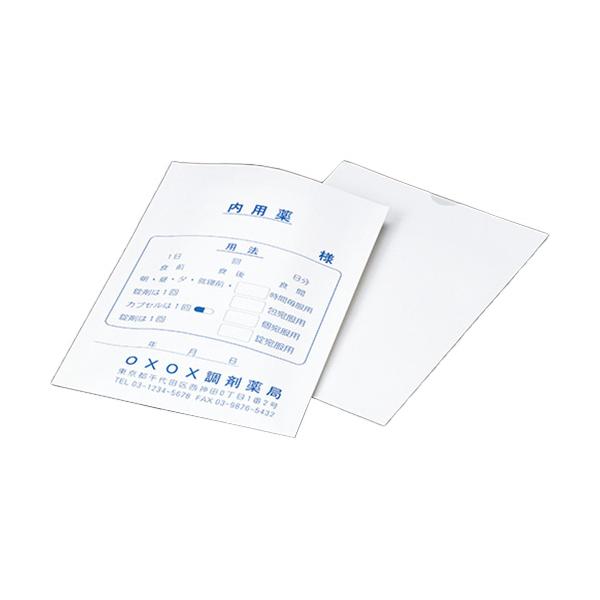 メーカー：シンリョウ   品番：500303   プリンタで印刷できるツマミ付薬袋。