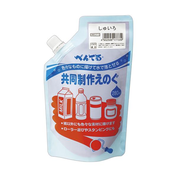 アストラム（ぺんてる）　共同制作えのぐ　しゅいろ　ＷＭＧ２Ｔ１０　１個
