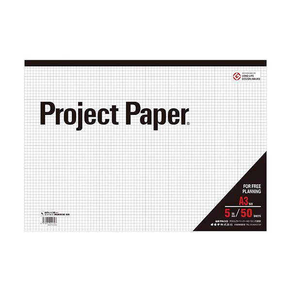 日本ノート　オキナ　プロジェクトペーパー　Ａ３　５ｍｍ方眼　５０枚　ＰＰＡ３５Ｓ　１冊【爆買】