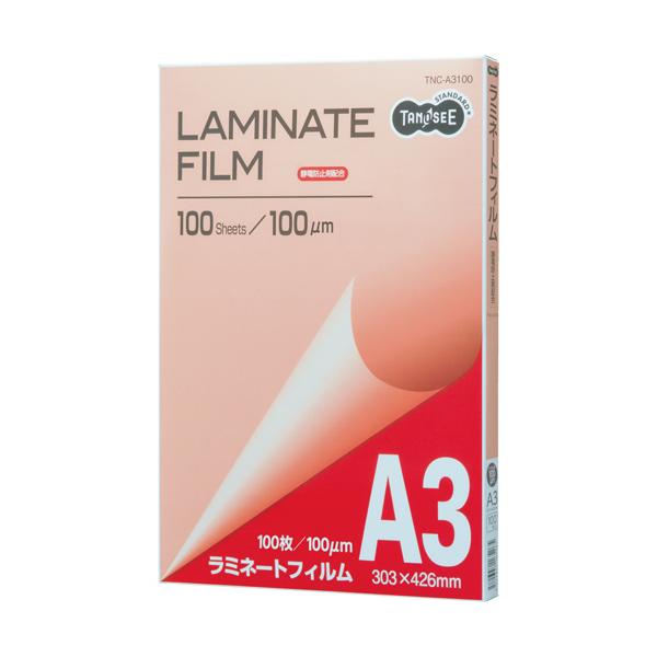 メーカー：オリジナル 　品番：TNC-A3100   ３層構造＆静電防止剤配合のラミネートフィルム　　