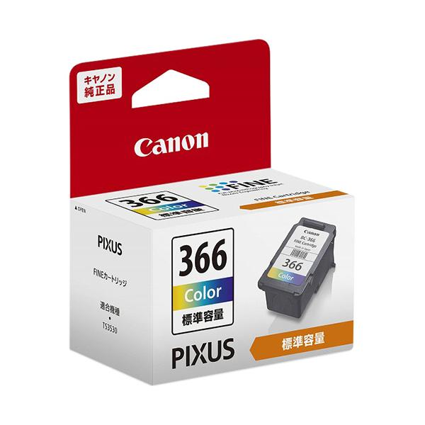 メーカー：キヤノン 　品番：4991C001   メーカー純正インクカートリッジ　　