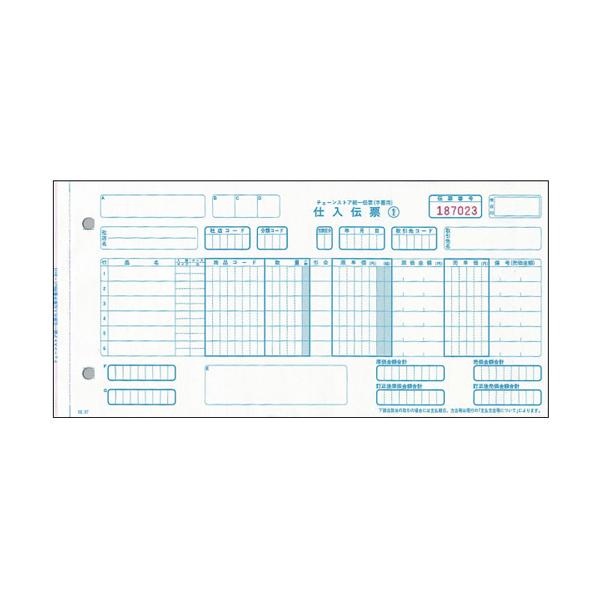 メーカー：トッパンエッジ   品番：C-BH15   チェーンストア統一伝票　（手書き用）