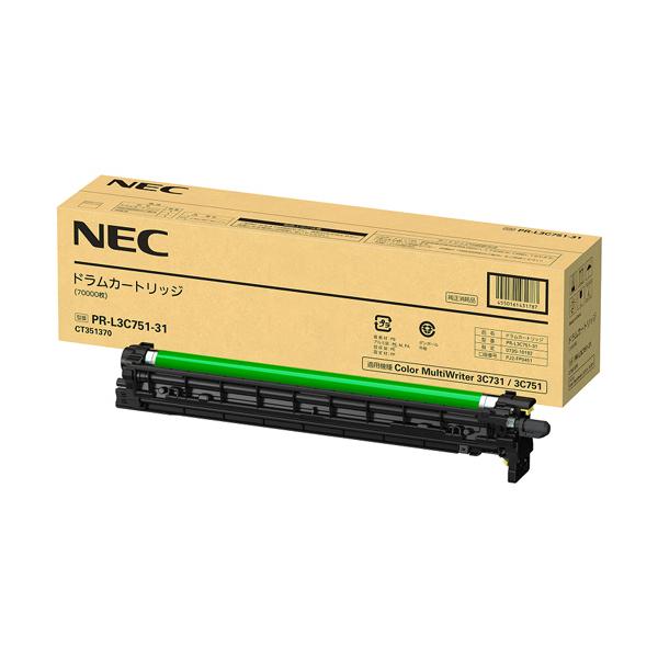 NEC ドラムカートリッジ イエロー・マゼンタ・シアン・ブラック PR