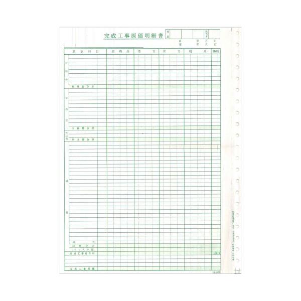 rWlX@H׏@iȖڂȂj@A@bfPOOVja@PiTOZbgj i񂹕ij