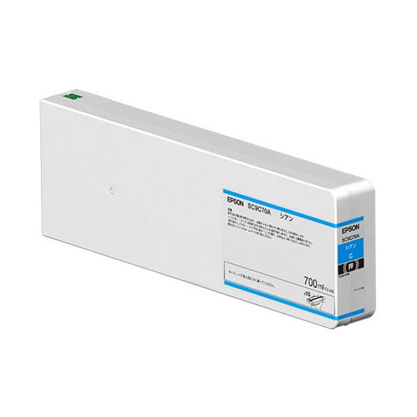 特別価格にてEPSON SC9C70A インクカートリッジ シアン 700ml エプソン（EPSON） インクカートリッジ シアン 700mL