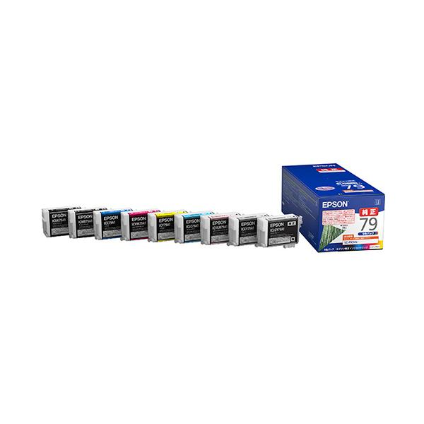 エプソン EPSON インクカートリッジ 9色インクパック IC9CL79A1 エプソン（EPSON） インクカートリッジ 9色パック IC9CL79A1