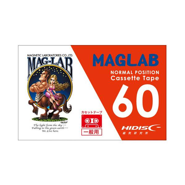 メーカー：ハイディスク　 品番：HD-60CT1J-G  音楽用カセットテープ　　