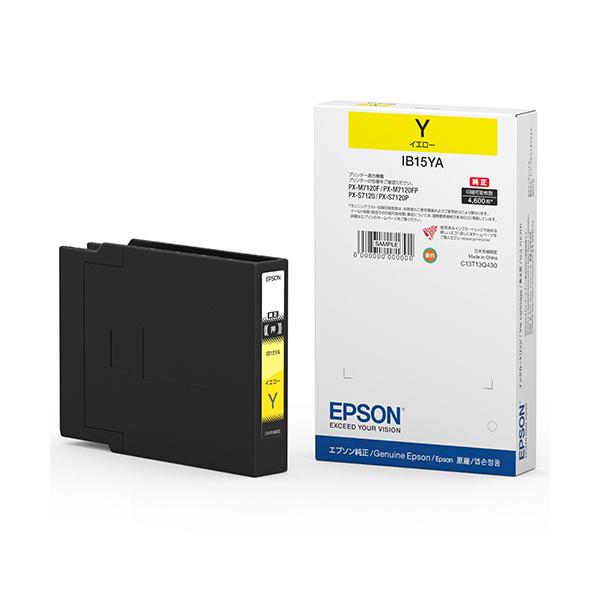 エプソン（EPSON） インクカートリッジ イエロー Mサイズ