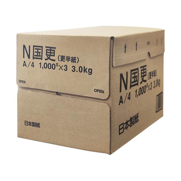 メーカー：日本製紙　 品番：NYNKZ-A4  軽印刷用のわら半紙。　　＜使用イメージ＞