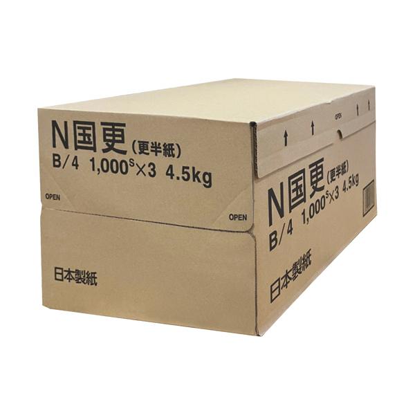 メーカー：日本製紙　 品番：NYNKZ-B4  軽印刷用のわら半紙。　　＜使用イメージ＞