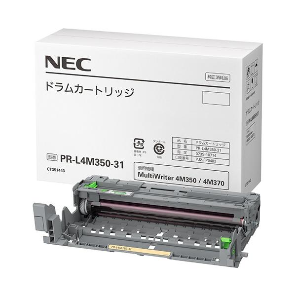 NEC ドラムカートリッジ PR−L4M350−31 1個（お取寄せ品