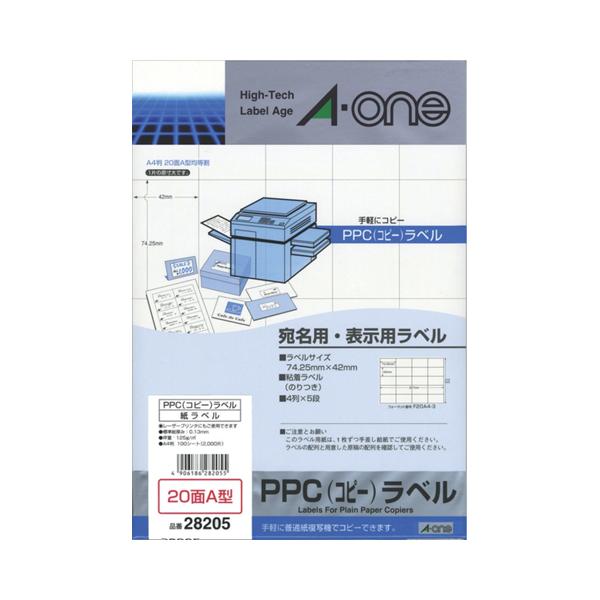 メーカー：エーワン  品番：28205  ＰＰＣ（コピー機）用ラベル用紙・20面A型・徳用パック