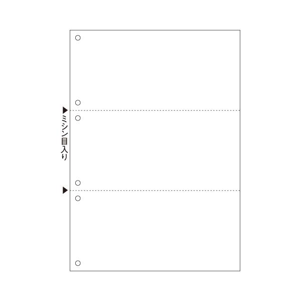 メーカー：ヒサゴ   品番：BP2005   コピー用紙より断然便利！マルチに使えるプリンタ帳票