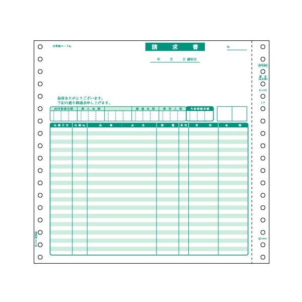 メーカー：ヒサゴ  品番：BP0302  ヒサゴのベストプライス版！汎用コンピュータ帳票