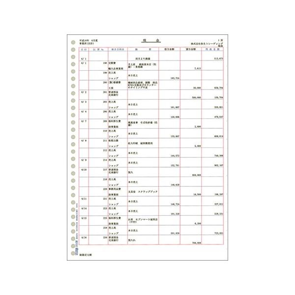 퐶@Rsחp@P[p@`S^e@RRTOOP@PiPOOOj