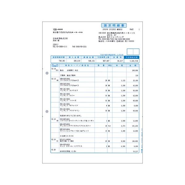 퐶@׏@P[@`S^e@RRSSOQ@PiPOOOj