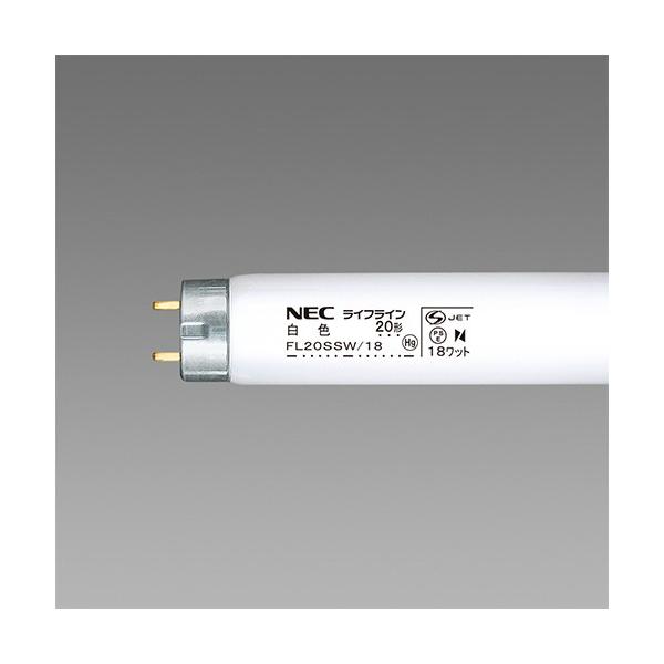 NEC 蛍光ランプ 白色 FL20SSW/18 25本×4セット 100本