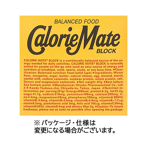 メーカー：大塚製薬   品番：613491   必要な栄養素をスピーディに補給。