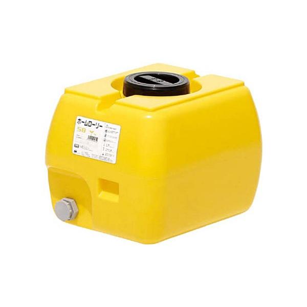 ローリータンク 50L」の人気商品一覧 | 安い商品を通販サイト