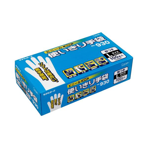 メーカー：エステー　品番：NO.930L　素手感覚のビニール使いきり手袋。水まわりの作業に。