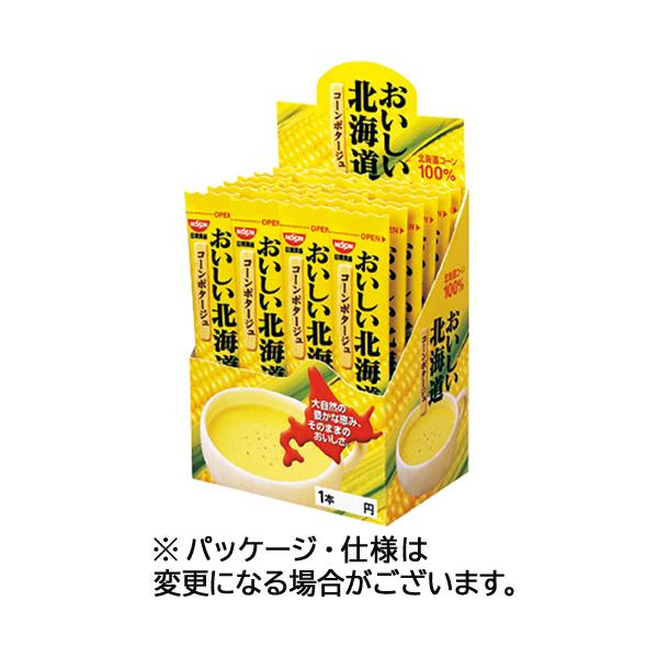 日清食品　おいしい北海道　コーンポタージュ　１６ｇ　１箱（２４本）