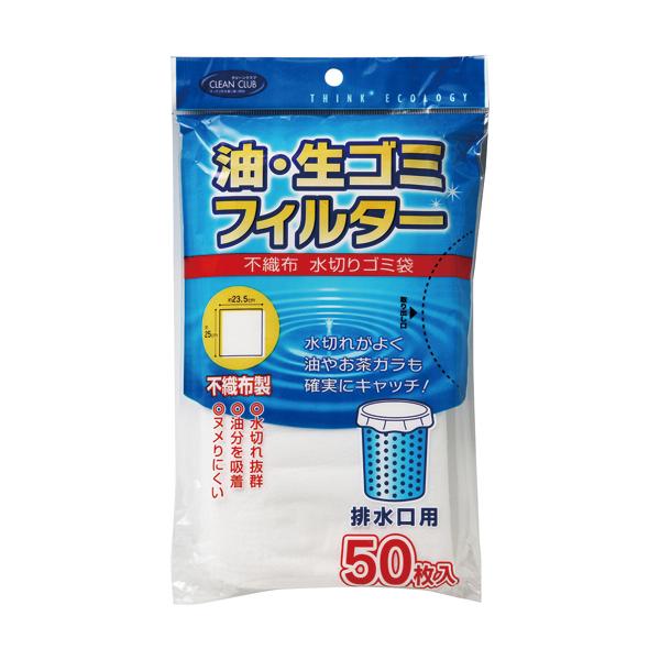 メーカー：大和物産 　品番：63812   水切れがよく油やお茶ガラも確実にキャッチ！　　