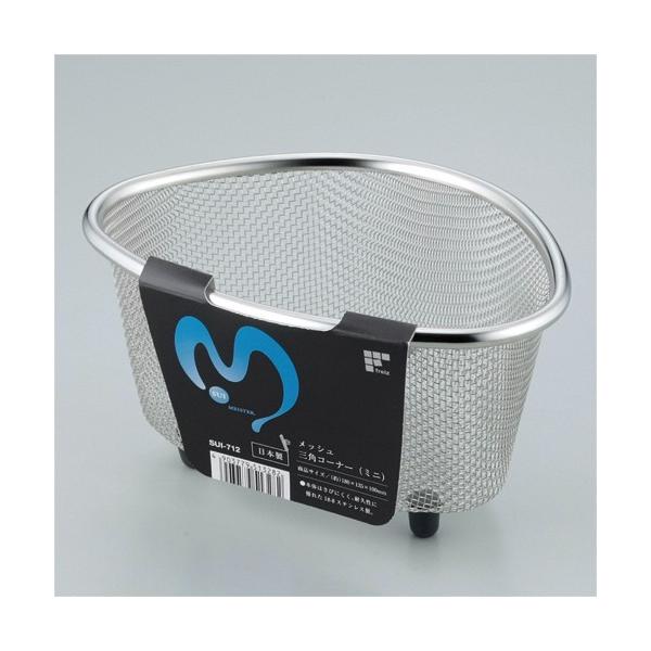 �a���t���C�Y�@�X�C�E�}�C�X�^�[�@���b�V���O�p�R�[�i�[�@�~�j�@�r�t�h�|�V�P�Q�@�P�i����񂹕i)