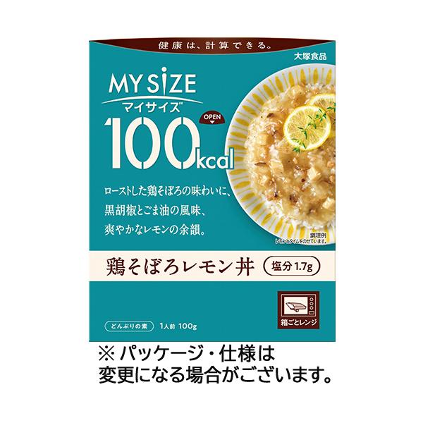 他サイト： １００ｋｃａｌマイサイズ　鶏そぼろレモン丼　１００ｇ　大塚食品の商品画像