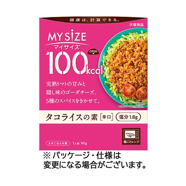 他サイト： １００ｋｃａｌマイサイズ　タコライスの素　辛口　９０ｇ　大塚食品の商品画像