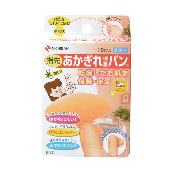 メーカー：ニチバン   品番：AGB10FN   荒れた指先や関節をやさしくラッピングする専用絆創膏。