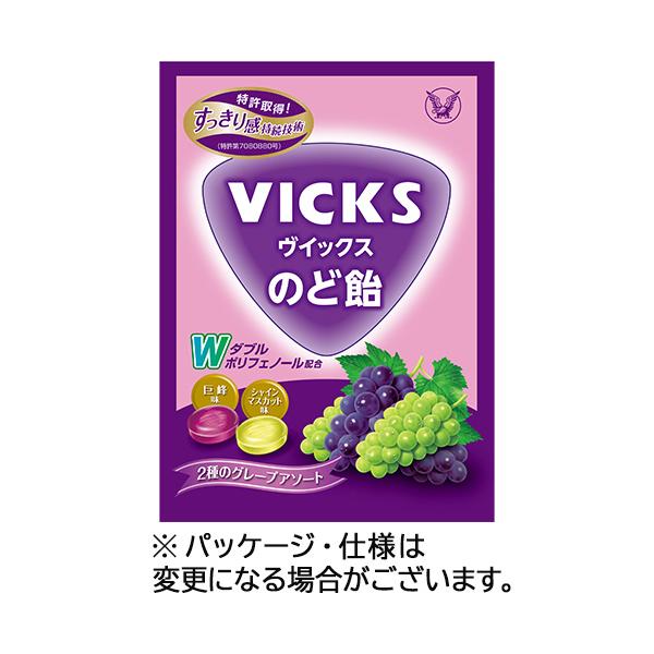 メーカー：大正製薬　 品番：59269  のども気分もリフレッシュ。ミントと緑茶のWポリフェノール配合。　　