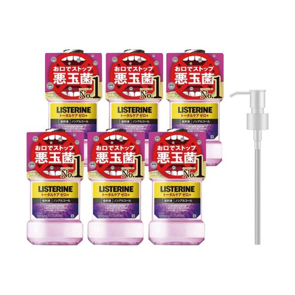 他サイト： ＪＮＴＬコンシューマーヘルス　薬用リステリン　トータルケアゼロプラス　６本＋ポンプ１個付　１０００ｍｌ／本　１ケース（お取寄せ品)の商品画像