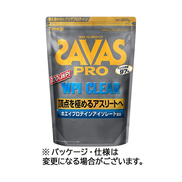 メーカー：明治　 品番：350370  ザバスシリーズ最高レベルのタンパク含量。クリアな風味を追求したプロテイン。　　