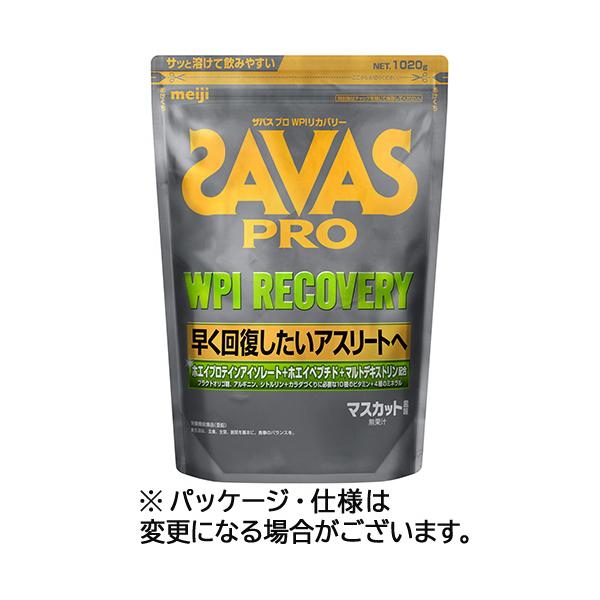 メーカー：明治　 品番：350417  酷使したカラダのリカバリーを考えたプロテイン。　　