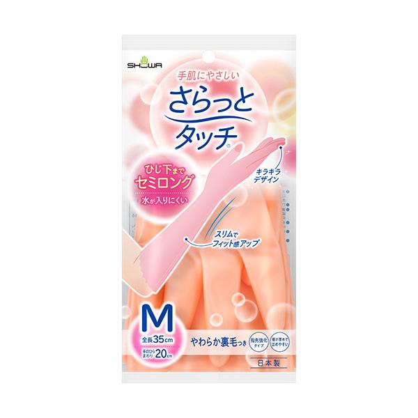 メーカー：ショーワグローブ 　品番：NHDSSL-MO   水が入りにくい全長35cmのセミロングタイプ。裾を折り返せば水垂れもガード。裾がズリ落ちにくい安心設計。　　＜手袋の裾が下がりにくいスリム設計＞＜手袋の裾を折れば水垂れ防止＞