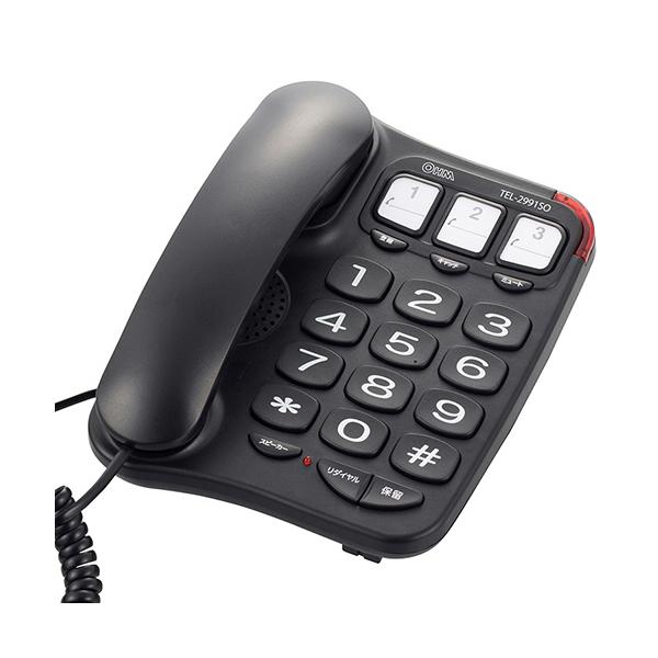 メーカー：オーム電機　 品番：TEL-2991SO-K  大きなボタンでらくらく　　通話中・保留中にランプが点灯。