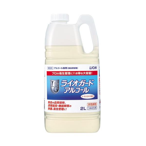 メーカー：ライオン 　品番：LGAL2L   細菌とウイルスを除去。食品添加物なので食品にふれる箇所にも安心。　　