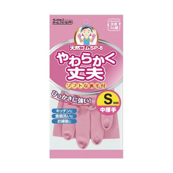 メーカー：ダンロップホームプロダクツ　品番：SP8810　優れた耐久性の中厚タイプ。