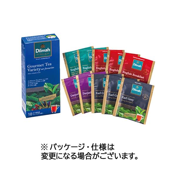 メーカー：ディルマ　品番：90005332　アールグレイ、ダージリンなど 人気の定番紅茶4種類を少しずつお試しいただける詰合せパック。