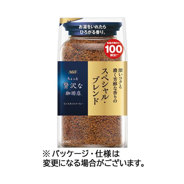 AGF 味の素AGF ちょっと贅沢な珈琲店 スペシャル・ブレンド