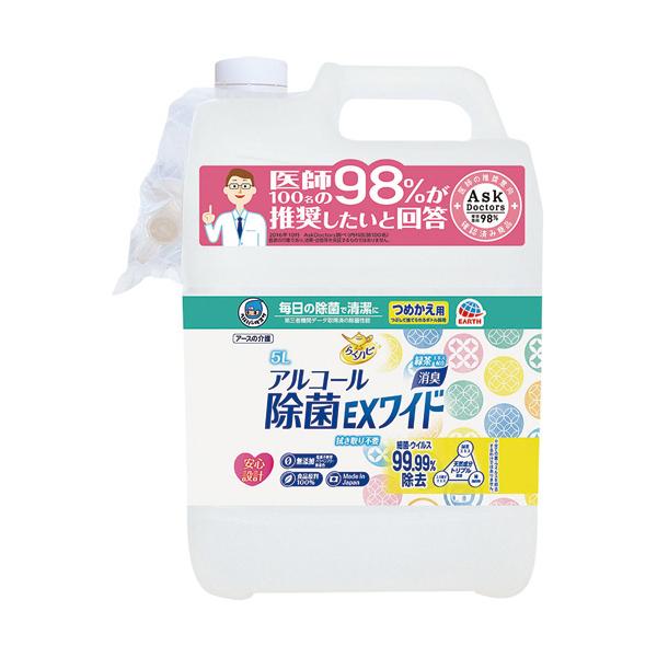 メーカー：アース製薬   品番：TSK314   天然成分トリプル配合（ユズ種子エキス・柿抽出物・緑茶エキス）で生活のあらゆる所に使用できます。